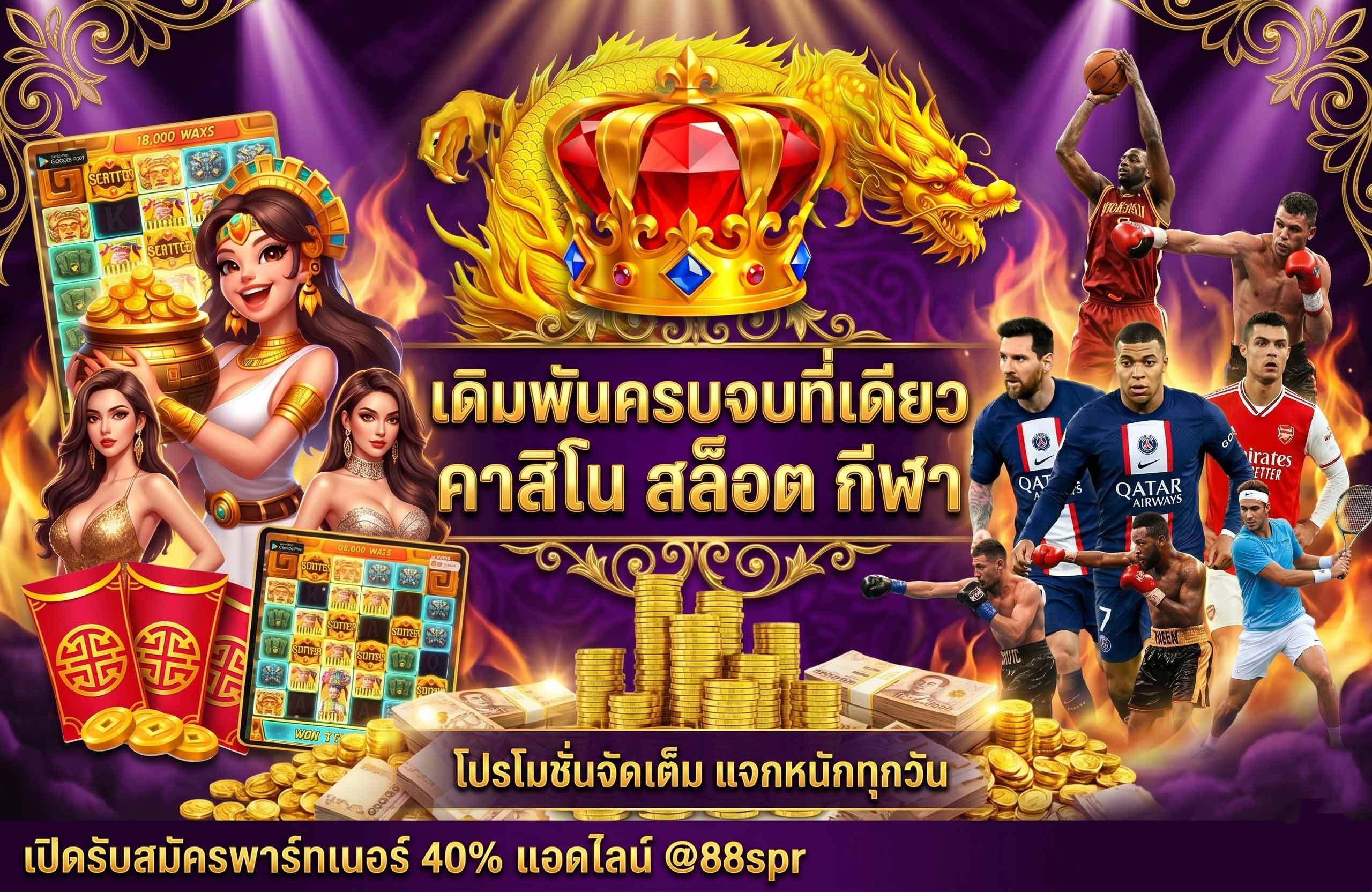 ufamiracle ทีเด็ดบอลวันนี้-เดิมพันกีฬา-คาสิโน-สล๊อต-ครบจบ